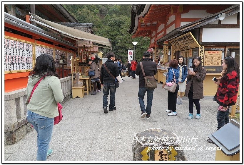 日本京阪神奈8天7夜自由行 Day3 清水寺、三年坂、二年坂