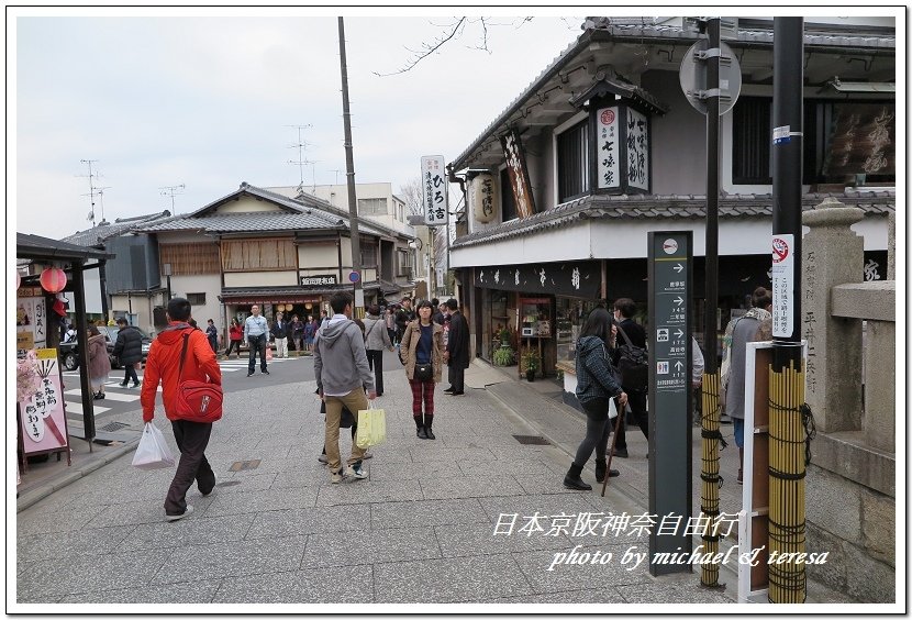 日本京阪神奈8天7夜自由行 Day3 清水寺、三年坂、二年坂