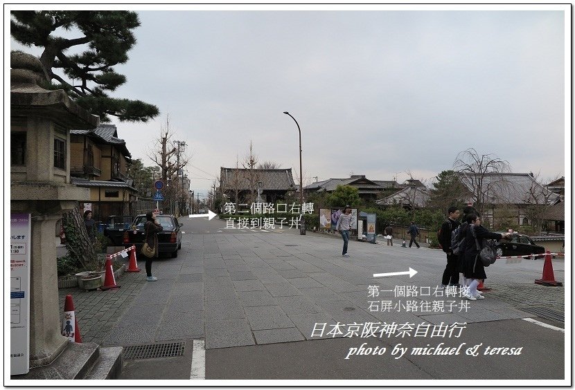 日本京阪神奈8天7夜自由行 Day3 清水寺、三年坂、二年坂