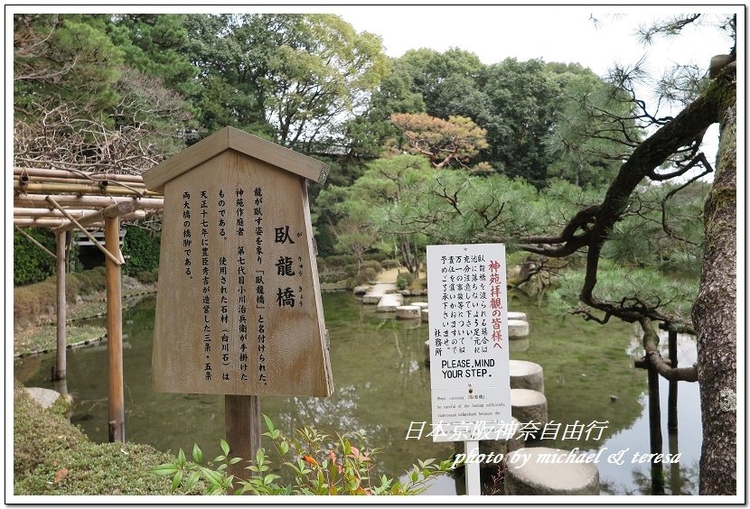 日本京阪神奈8天7夜自由行 Day3 清水寺、三年坂、二年坂