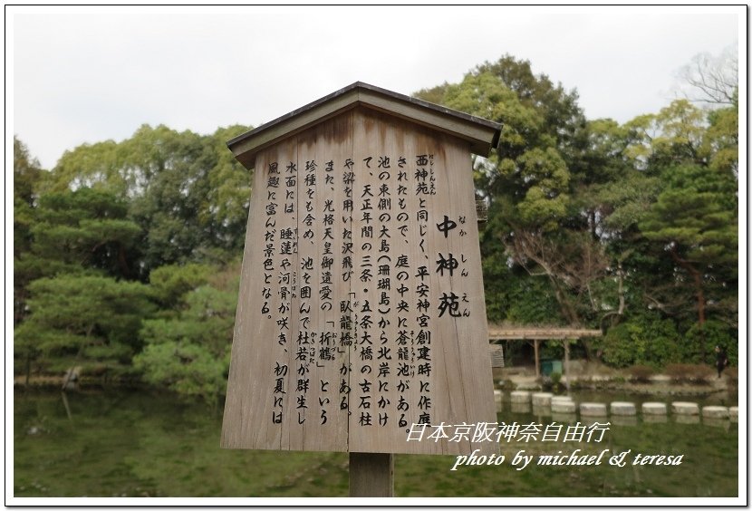 日本京阪神奈8天7夜自由行 Day3 清水寺、三年坂、二年坂