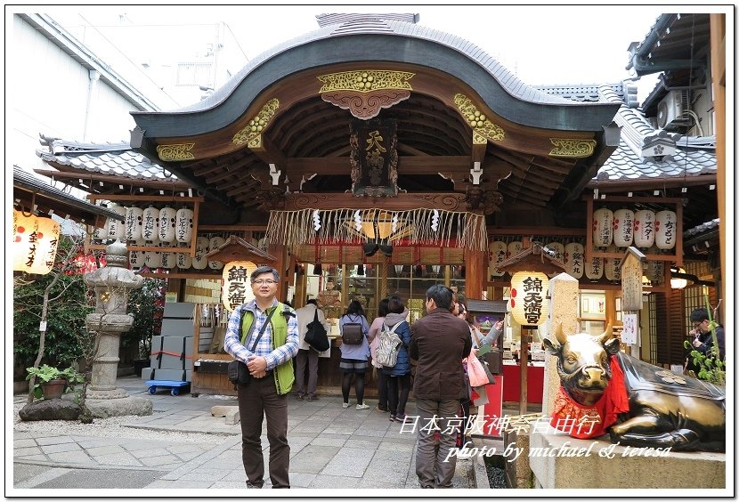 日本京阪神奈8天7夜自由行 Day1 台灣虎航、京都四条My