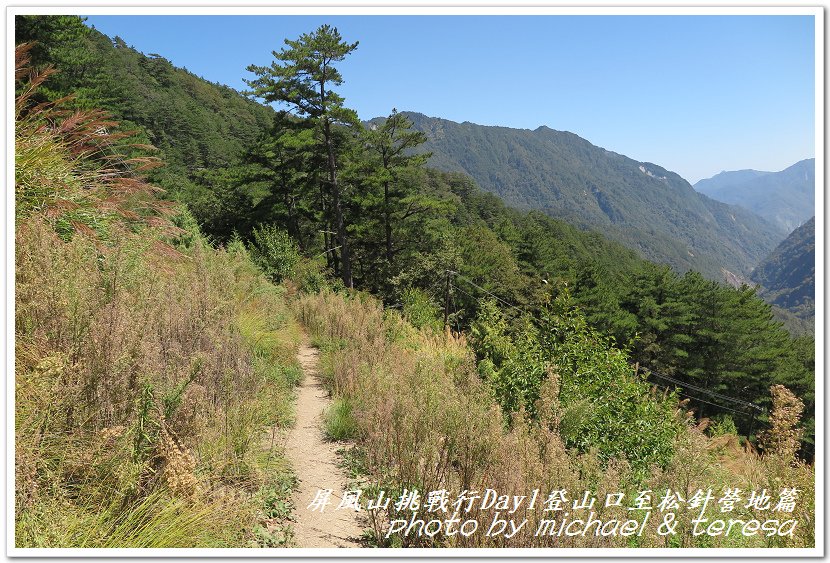 屏風山3天2夜挑戰行Day1新登山口至松針營地篇