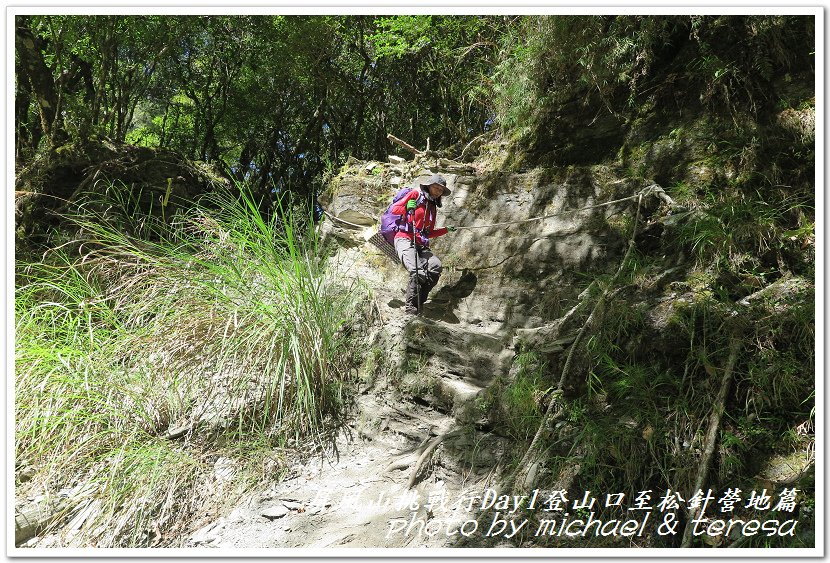 屏風山3天2夜挑戰行Day1新登山口至松針營地篇