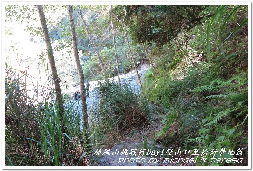 屏風山3天2夜挑戰行Day1新登山口至松針營地篇