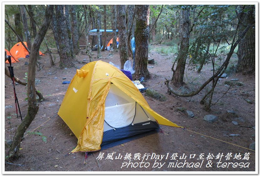 屏風山3天2夜挑戰行Day1新登山口至松針營地篇