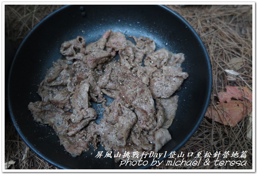 屏風山3天2夜挑戰行Day1新登山口至松針營地篇