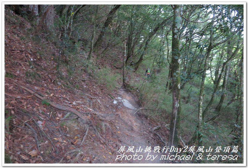 屏風山3天2夜挑戰行Day2我們的第61座百岳NO65屏風山