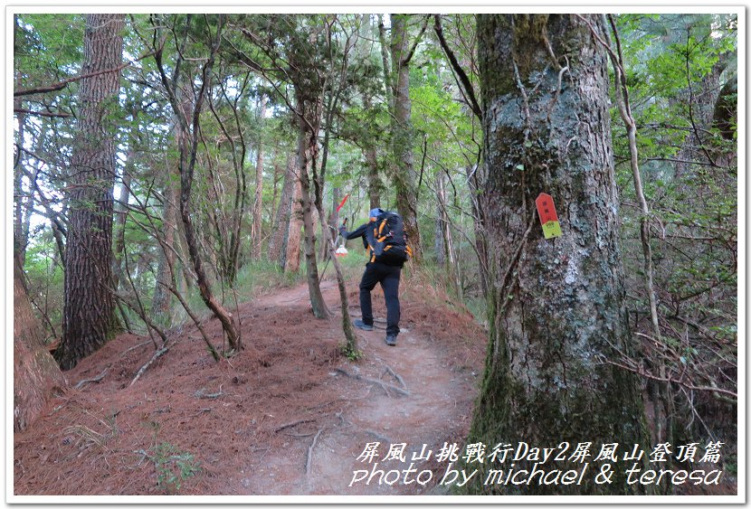 屏風山3天2夜挑戰行Day2我們的第61座百岳NO65屏風山