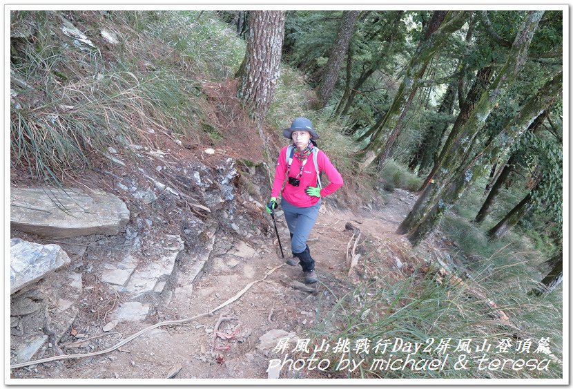 屏風山3天2夜挑戰行Day2我們的第61座百岳NO65屏風山