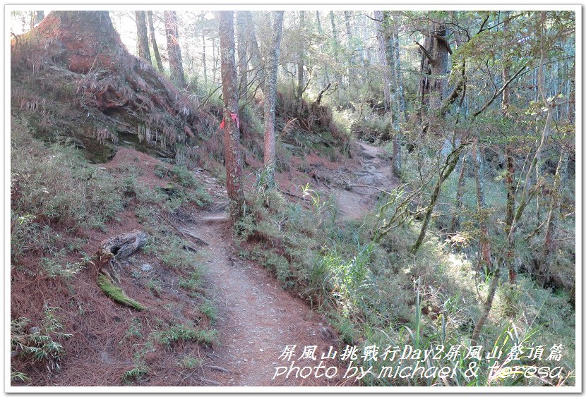 屏風山3天2夜挑戰行Day2我們的第61座百岳NO65屏風山