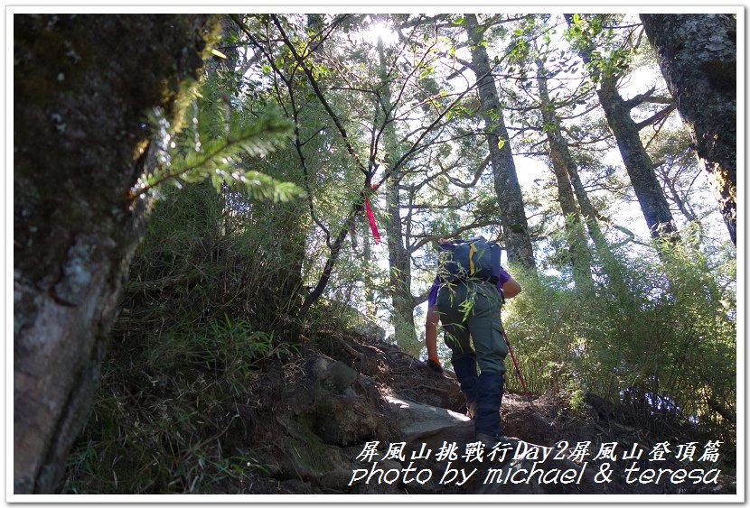 屏風山3天2夜挑戰行Day2我們的第61座百岳NO65屏風山