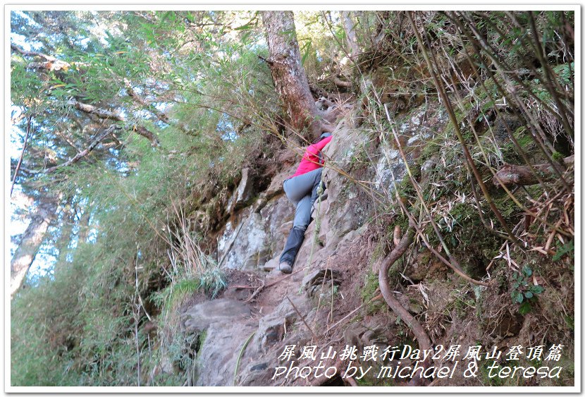 屏風山3天2夜挑戰行Day2我們的第61座百岳NO65屏風山