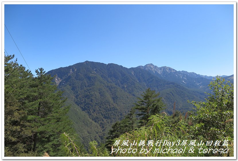 屏風山3天2夜挑戰行Day3快樂回程篇