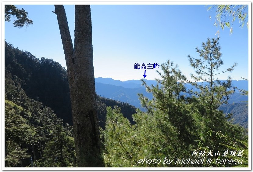 白姑大山3天2夜行Day2我們的第63座百岳NO45白姑大山