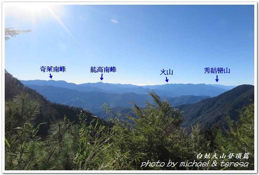 白姑大山3天2夜行Day2我們的第63座百岳NO45白姑大山