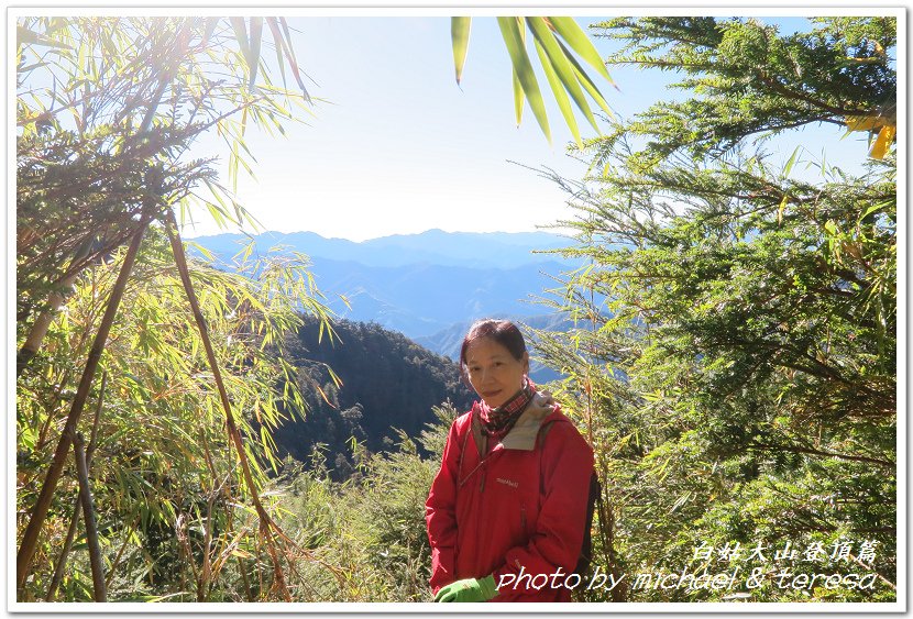 白姑大山3天2夜行Day2我們的第63座百岳NO45白姑大山