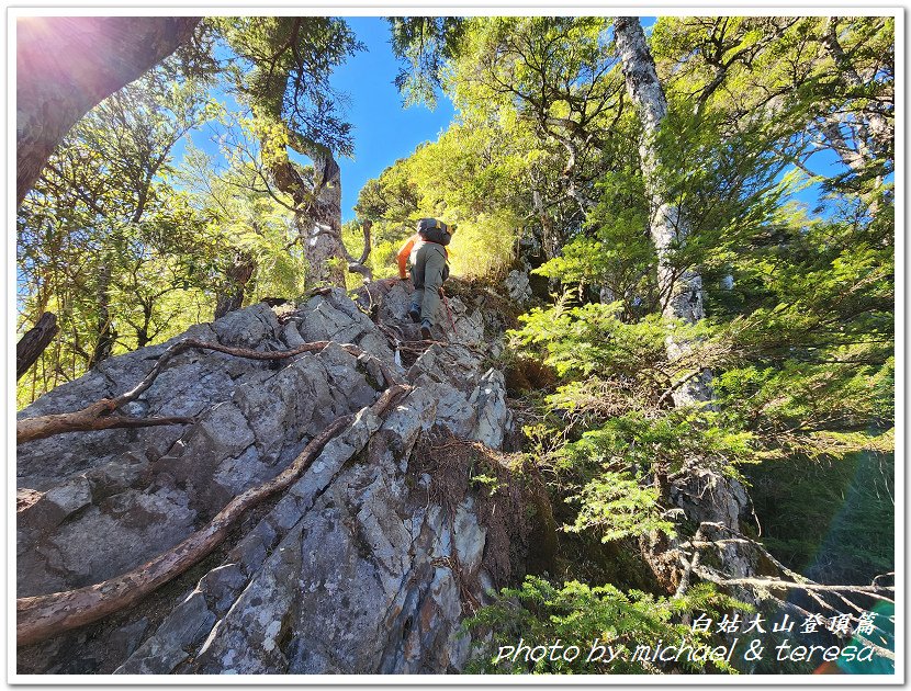 白姑大山3天2夜行Day2我們的第63座百岳NO45白姑大山