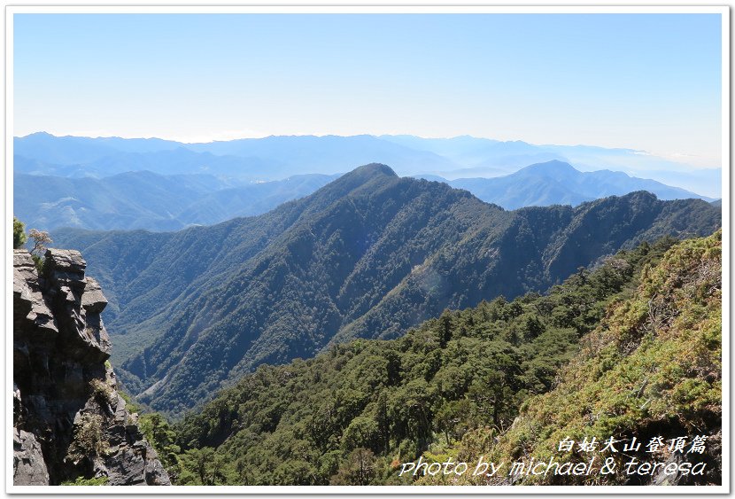 白姑大山3天2夜行Day2我們的第63座百岳NO45白姑大山