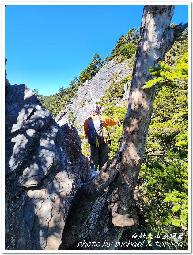 白姑大山3天2夜行Day2我們的第63座百岳NO45白姑大山