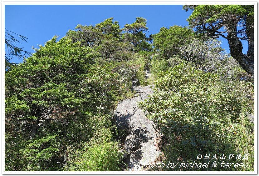 白姑大山3天2夜行Day2我們的第63座百岳NO45白姑大山