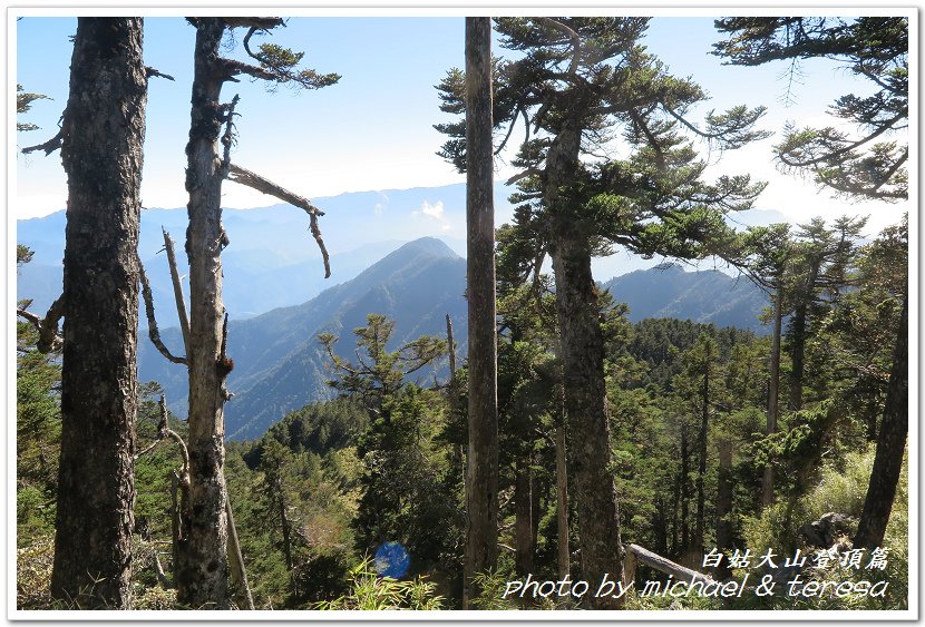 白姑大山3天2夜行Day2我們的第63座百岳NO45白姑大山