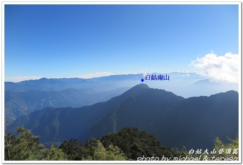 白姑大山3天2夜行Day2我們的第63座百岳NO45白姑大山