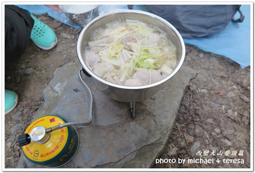 西巒大山3天2夜行我們的第64座百岳NO97西巒大山登頂篇