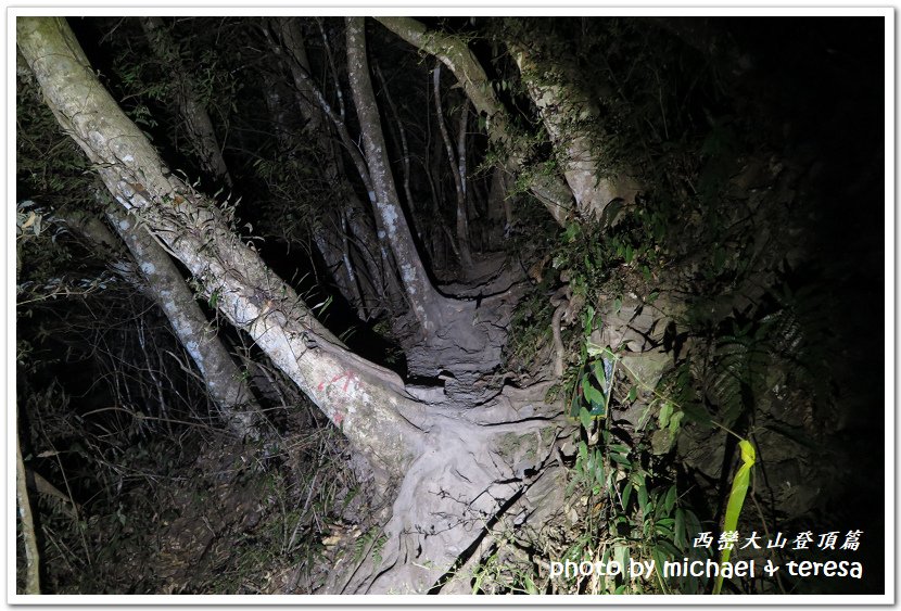 西巒大山3天2夜行我們的第64座百岳NO92西巒大山登頂篇