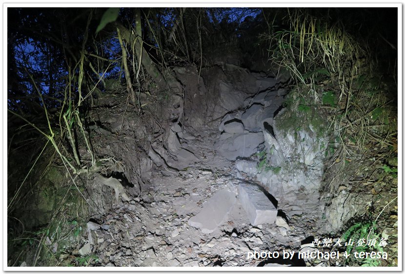 西巒大山3天2夜行我們的第64座百岳NO97西巒大山登頂篇