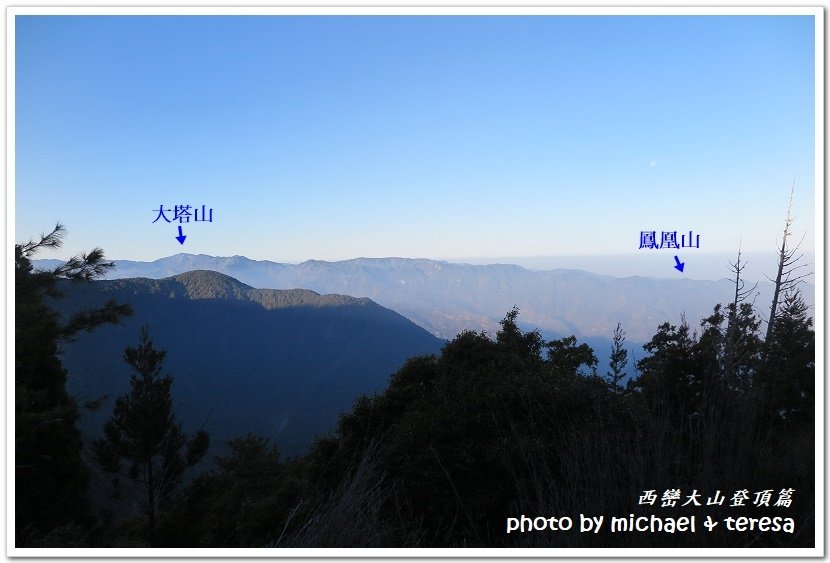 西巒大山3天2夜行我們的第64座百岳NO97西巒大山登頂篇