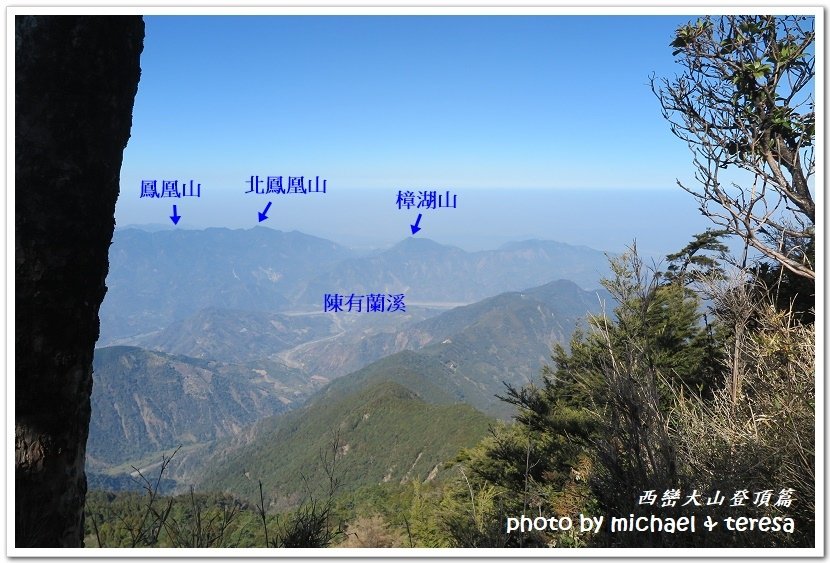 西巒大山3天2夜行我們的第64座百岳NO92西巒大山登頂篇