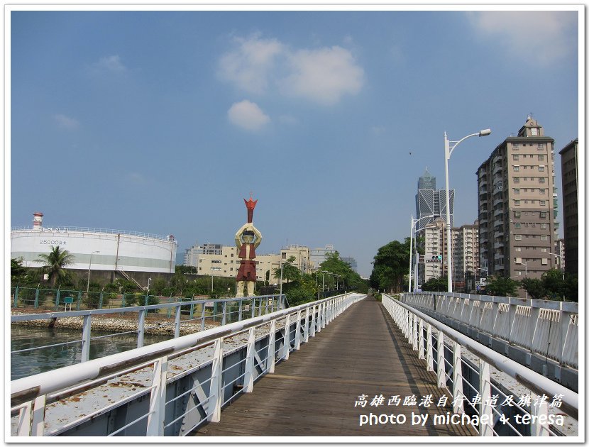 (一)七天六夜環島旅行 Day1高雄西臨港自行車道及旗津篇