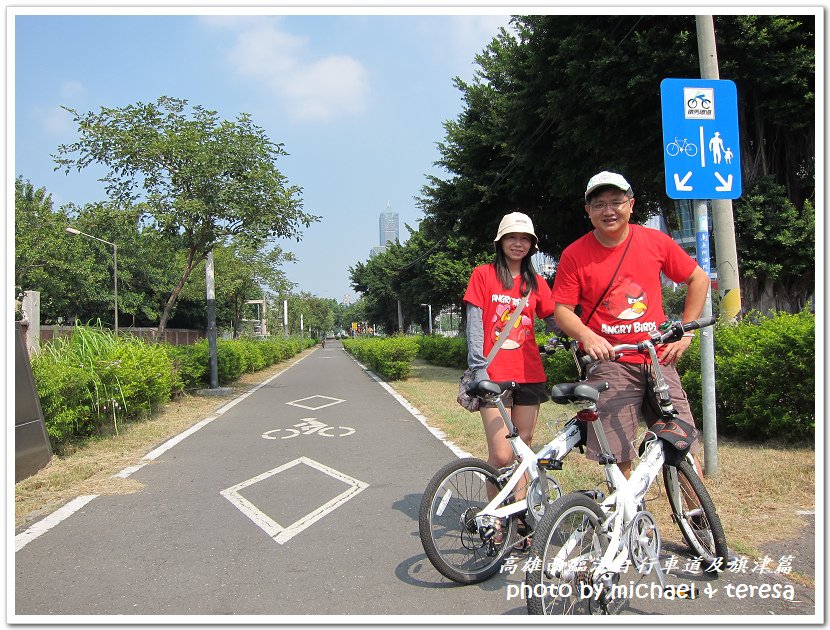 (一)七天六夜環島旅行 Day1高雄西臨港自行車道及旗津篇