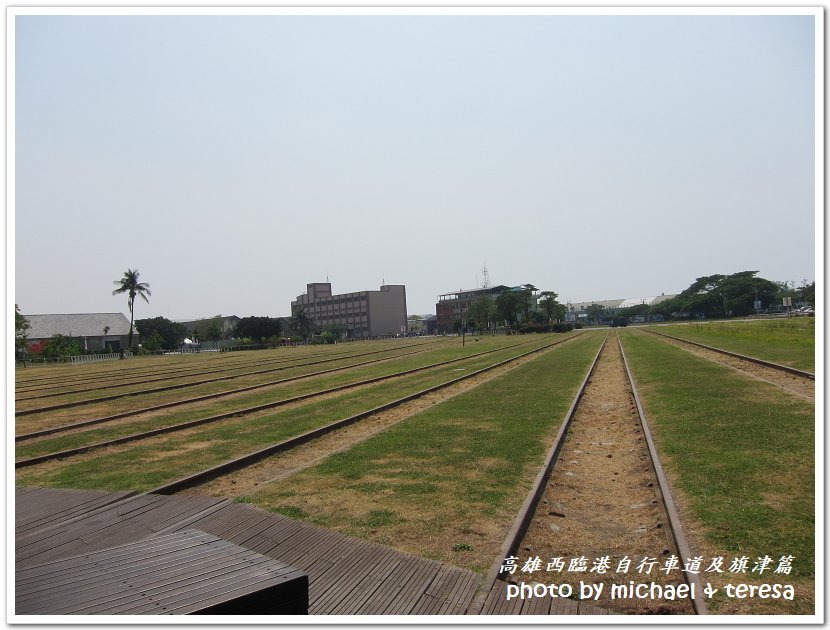 (一)七天六夜環島旅行 Day1高雄西臨港自行車道及旗津篇