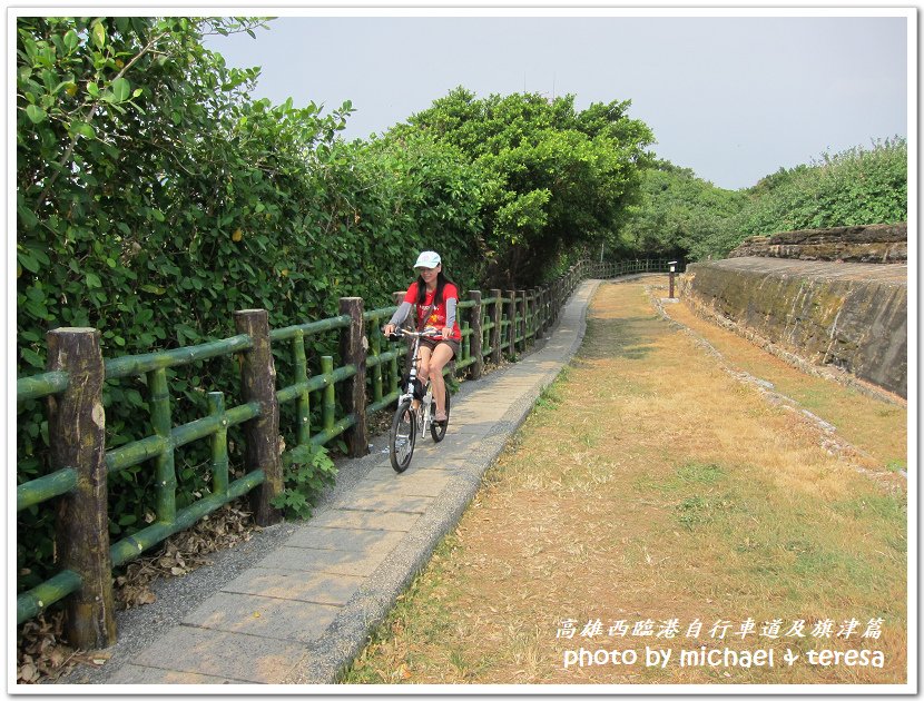 (一)七天六夜環島旅行 Day1高雄西臨港自行車道及旗津篇