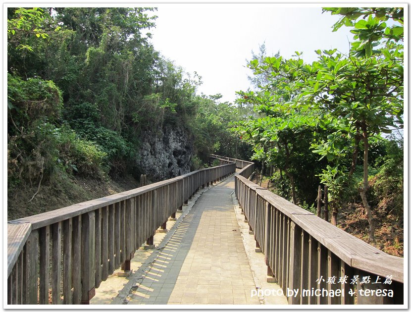 (七)七天六夜環島旅行 Day2小琉球景點篇(上)