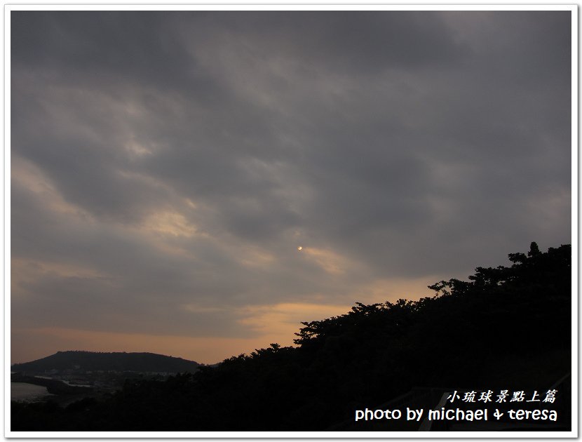 (七)七天六夜環島旅行 Day2小琉球景點篇(上)