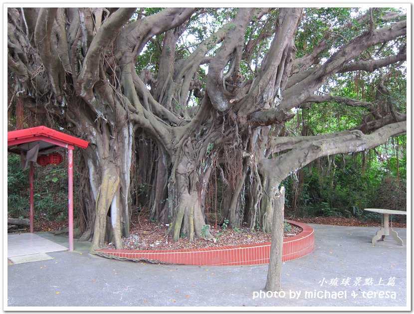 (七)七天六夜環島旅行 Day2小琉球景點篇(上)