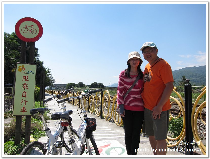 (十三)七天六夜環島旅行 Day4玉富自行車道、玉里麵、北迴