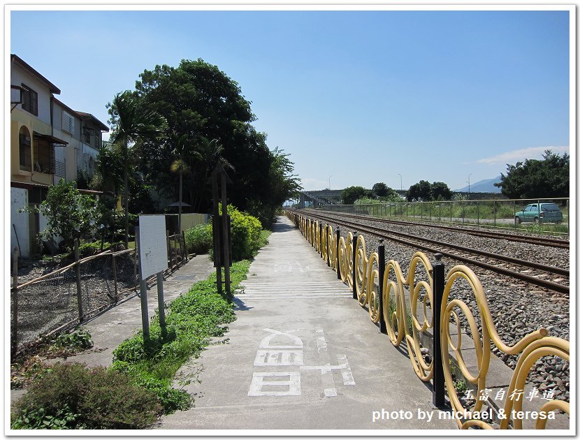 (十三)七天六夜環島旅行 Day4玉富自行車道、玉里麵、北迴