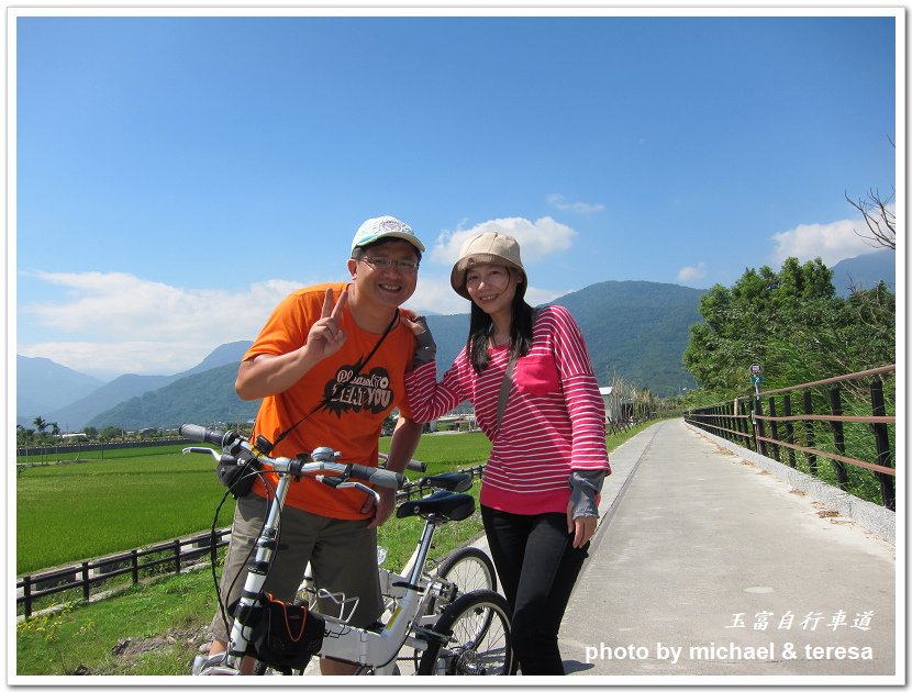 (十三)七天六夜環島旅行 Day4玉富自行車道、玉里麵、北迴