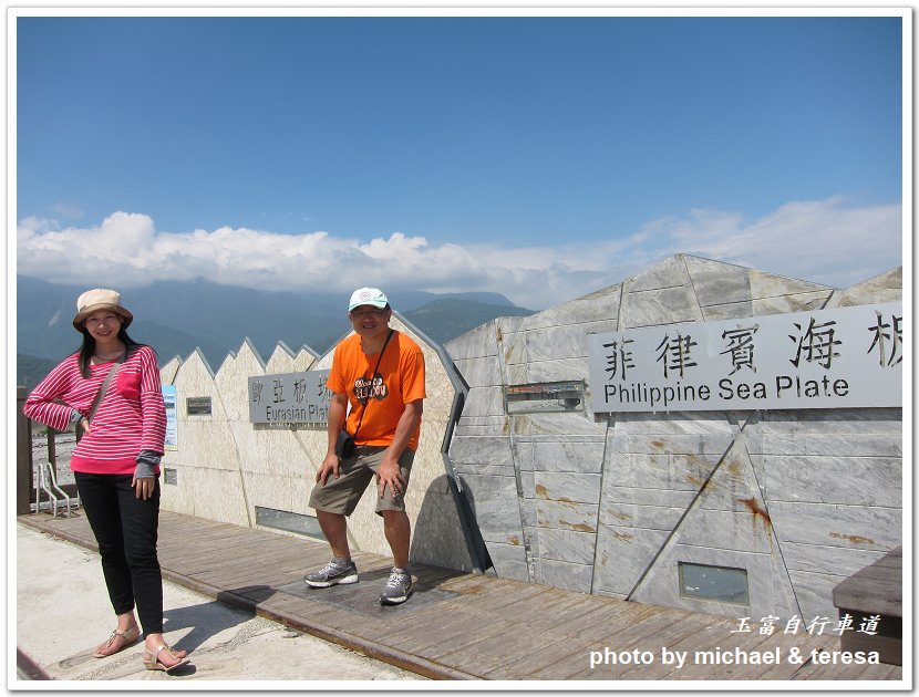 (十三)七天六夜環島旅行 Day4玉富自行車道、玉里麵、北迴