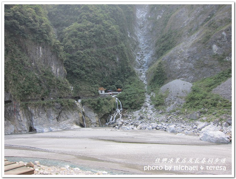 (十八)七天六夜環島旅行 Day5佳興冰果冰菓店及長春祠步道