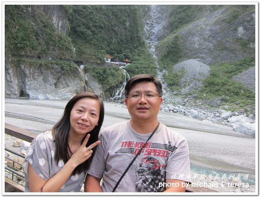 (十八)七天六夜環島旅行 Day5佳興冰果冰菓店及長春祠步道