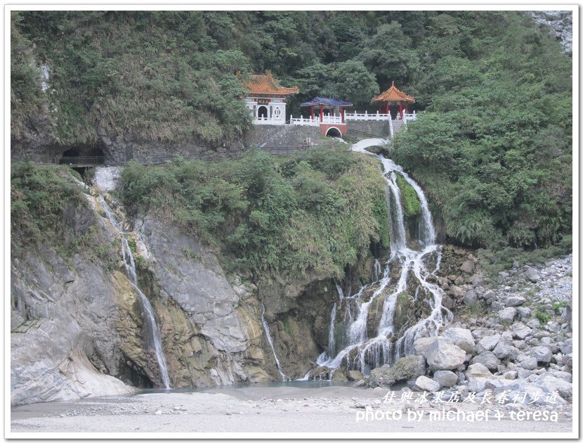 (十八)七天六夜環島旅行 Day5佳興冰果冰菓店及長春祠步道