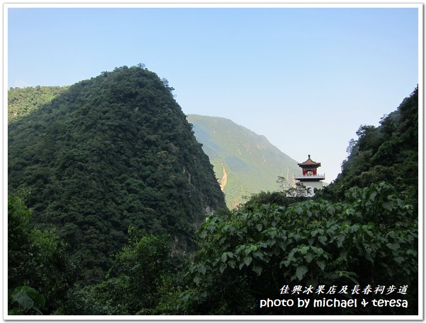 (十八)七天六夜環島旅行 Day5佳興冰果冰菓店及長春祠步道