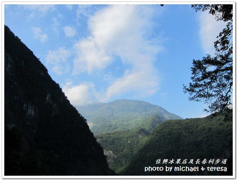 (十八)七天六夜環島旅行 Day5佳興冰果冰菓店及長春祠步道