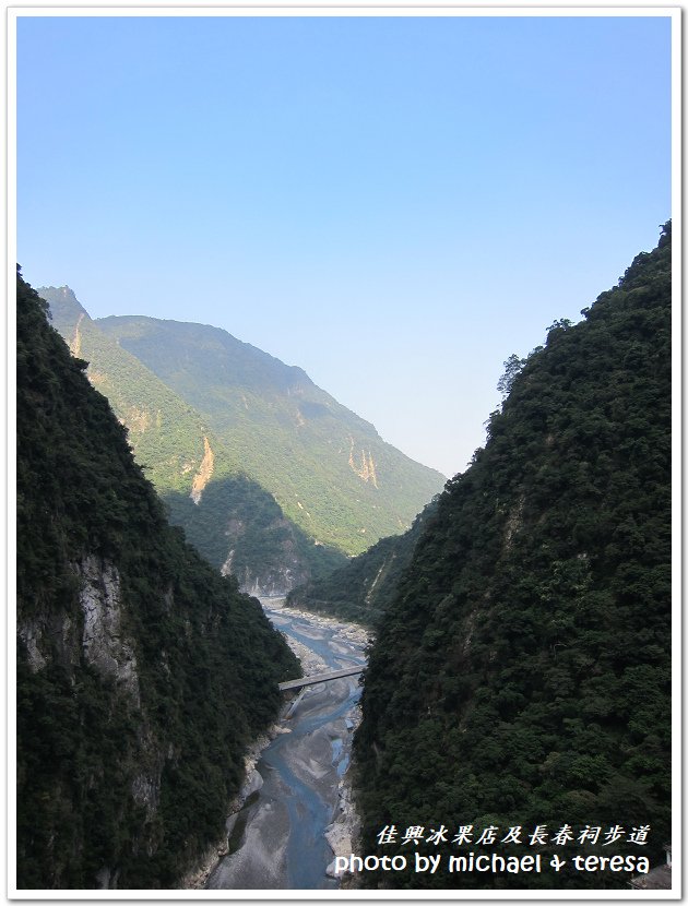 (十八)七天六夜環島旅行 Day5佳興冰果冰菓店及長春祠步道