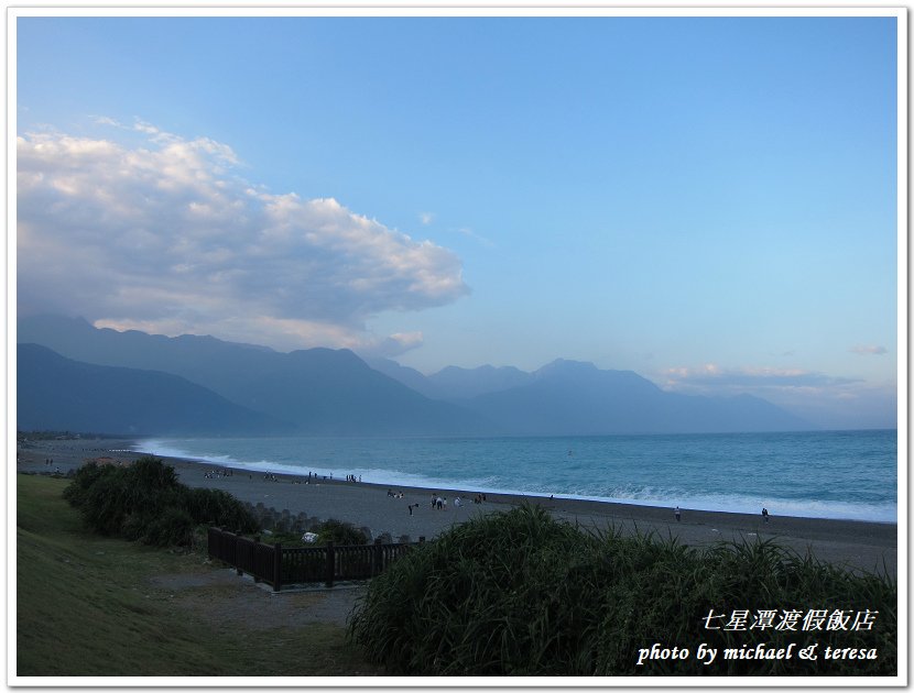 (十九)七天六夜環島旅行 Day5七星潭渡假飯店、戴記扁食及